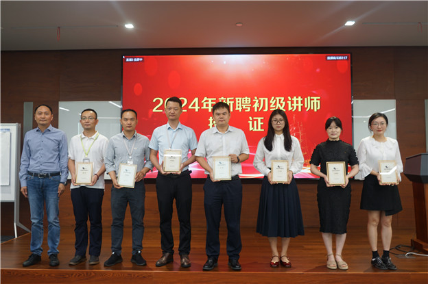 1727147220568062852E.jpg 003授证典礼.jpg