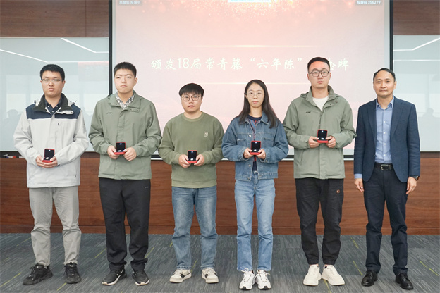17306982093347016BD8.jpg 2-宣告六年陈2 .jpg